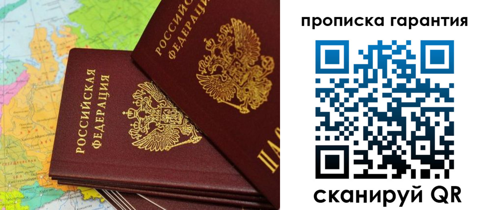 временная регистрация поиск в Суровикино